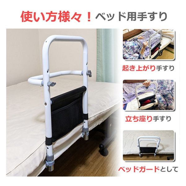 HIT113 天然木 ミニ手すり 1セット WAKI 【通販モノタロウ】