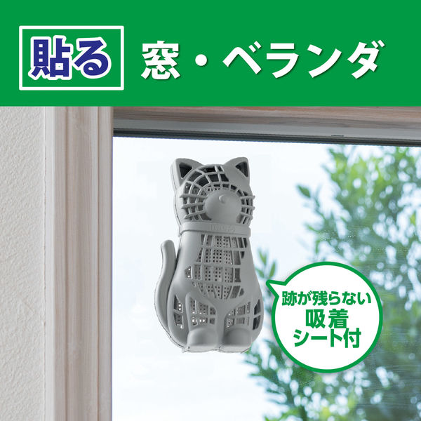 バルサン 虫こないもん 3WAY ネコ 1年 1個 レック - アスクル バルサン 虫こないもん 3WAY ネコ 1年 1個 レック - アスクル