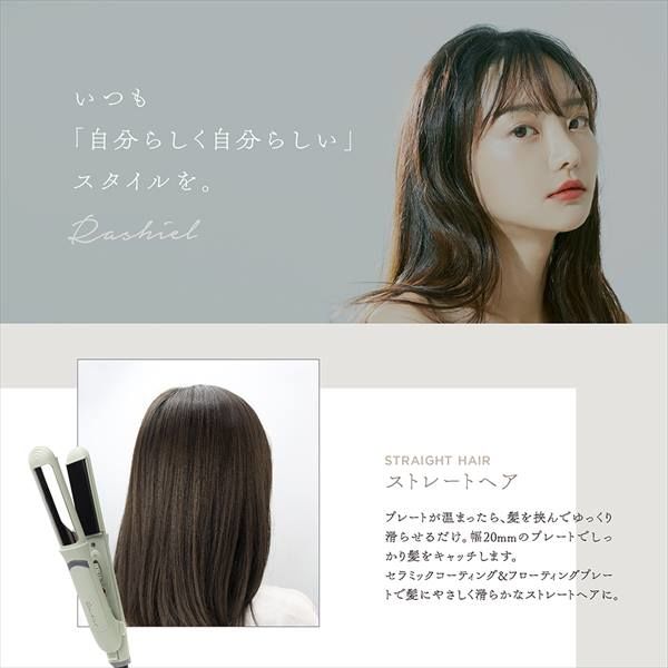 【商品】TKセラミックアイロン　元巻き　12mm & 16mm 丸アイロン　理容 レンツ ルートデジタルアイロン (元巻き用) (6mm〜12mm)・選べる