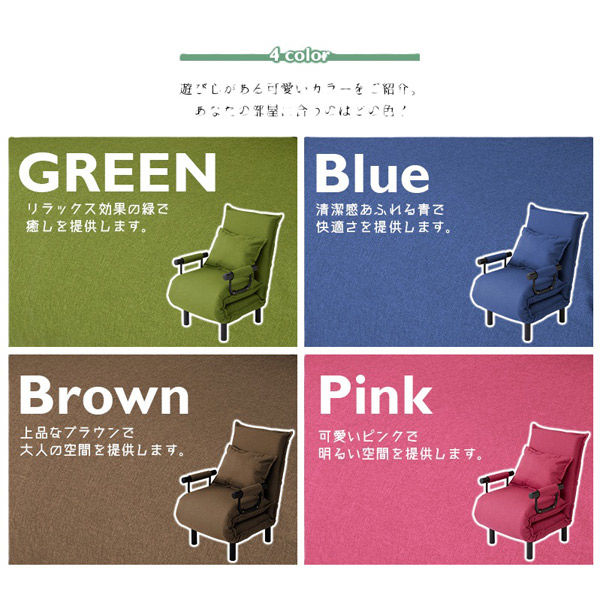 谷村実業 3WAYソファベッド ミニ ピンク ソファ ベッド カウチ