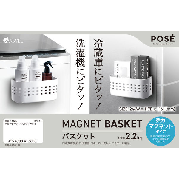 マグネット マグネット充電ホルダー吸盤 | カー用品のセイワ