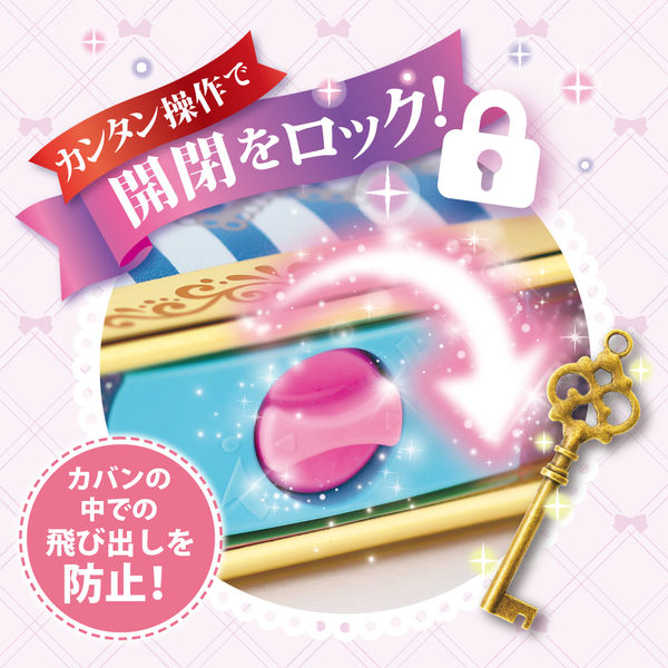 筆箱 リアナティアラ アルロック 筆入 両面スリム リボン