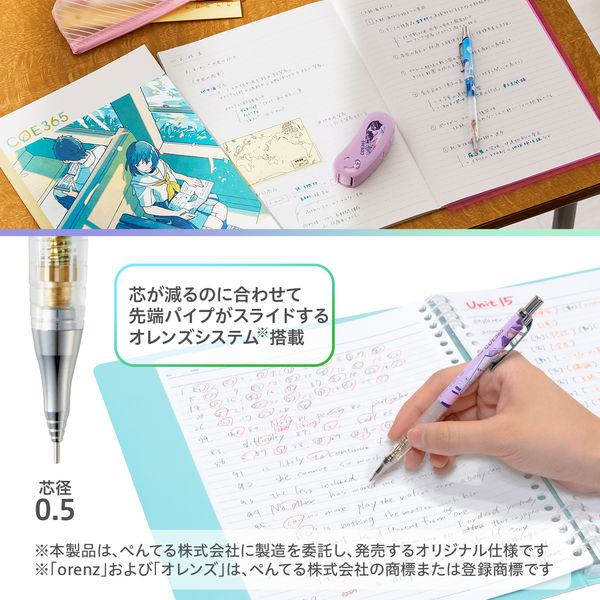 プラス シャープペン COE365 オレンズ シャープペンシル 机の上 プラス シャープペン COE365 オレンズ シャープペンシル 机の上
