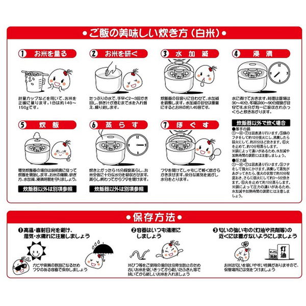 宮城県登米産ひとめぼれ 20kg(5kg×4袋) 【精白米】 【特別栽培米 宮城県登米産ひとめぼれ 20kg(5kg×4袋) 【精白米】 【特別栽培米