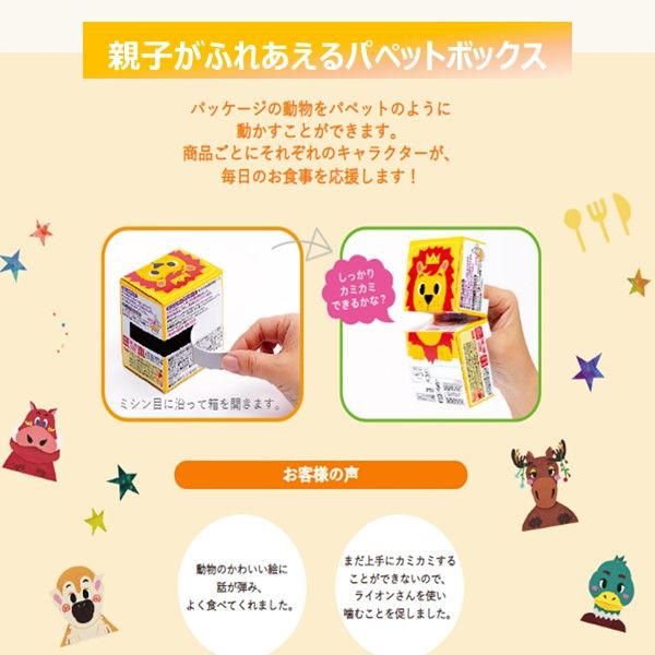 楽天市場】ベビーフード 離乳食 7ヶ月 18点セット 和光堂