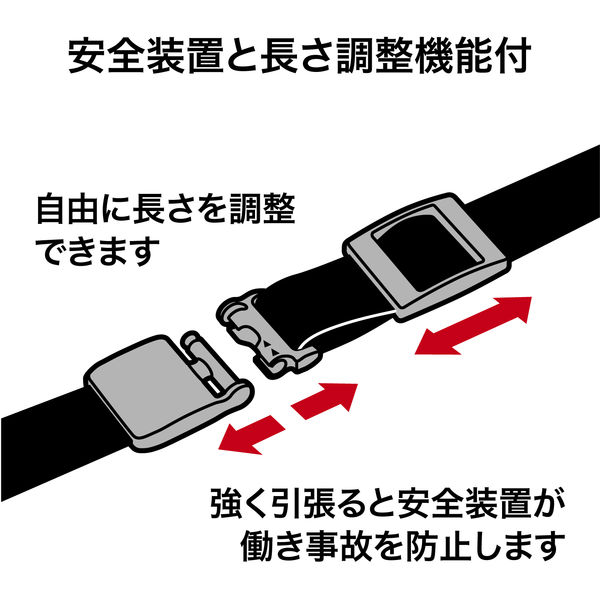 オープン工業 スマホ用ストラップ 赤 医療用スタッフ NX-209P-RD