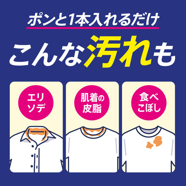 アタックZERO パーフェクトスティック 部屋干し 7本入り