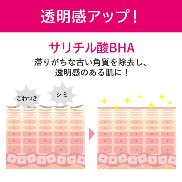 イソフLABO 30%美容液 30ml 明色化粧品 - アスクル