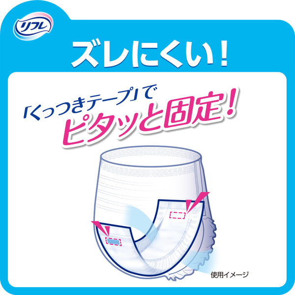 リブドゥコーポレーション リフレ ひとりで簡単装着 紙パンツ用