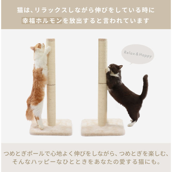 バリバリつめとぎポール L 麻 1個 猫壱 爪とぎ - アスクル バリバリつめとぎポール L 麻 1個 猫壱 爪とぎ - アスクル