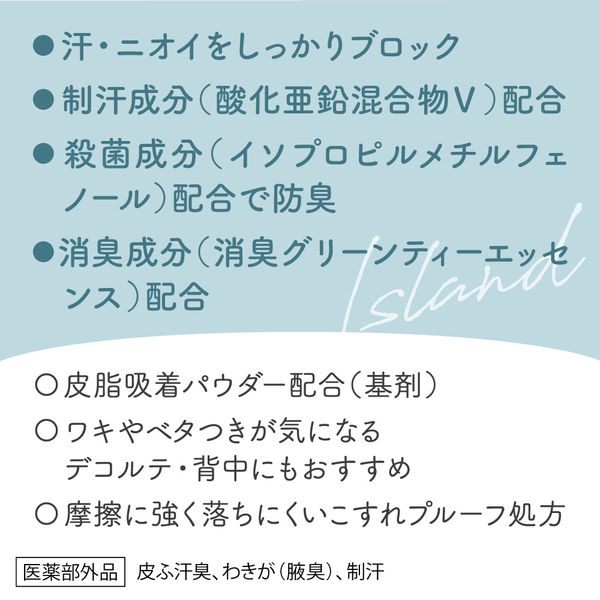 花王プロフェッショナル・サービス | 製品情報 | ホワイトパワー