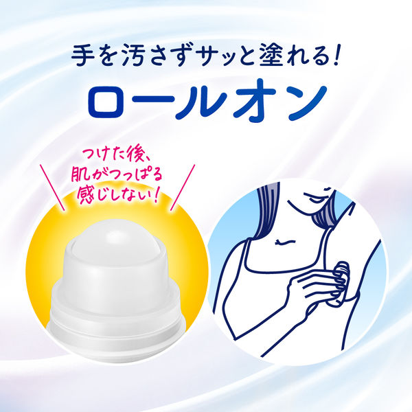ビオレZero 薬用デオドラントロールオン 無香性 40ml 3本 花王