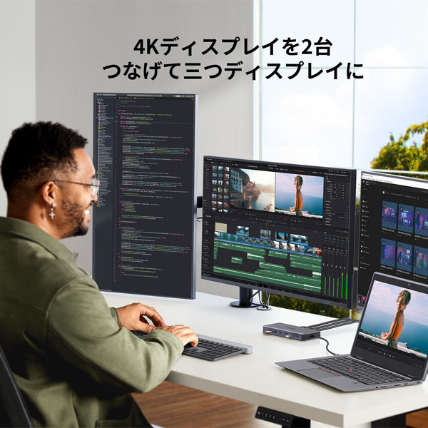 ドッキングステーション 13-in-1 HDMI×2 LAN DisplayPort SDカードスロット 3.5mmオーディオ - アスクル