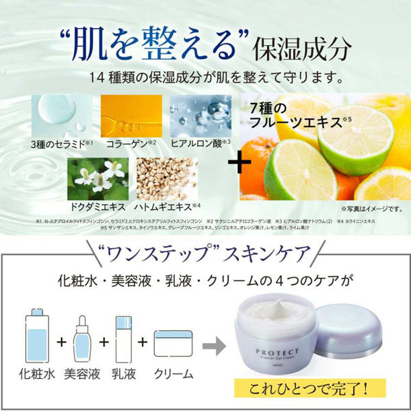 MEIKO オールインワンゲル 保湿ゲル 100g 3個セット MEIKO オールインワンゲル 保湿ゲル 100g 3個セット
