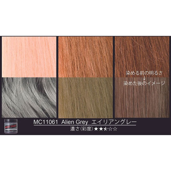 marヘアカラー メニュー | ヘアカラー専門店 CASA COLOR SEA MARK SQUARE 日立店