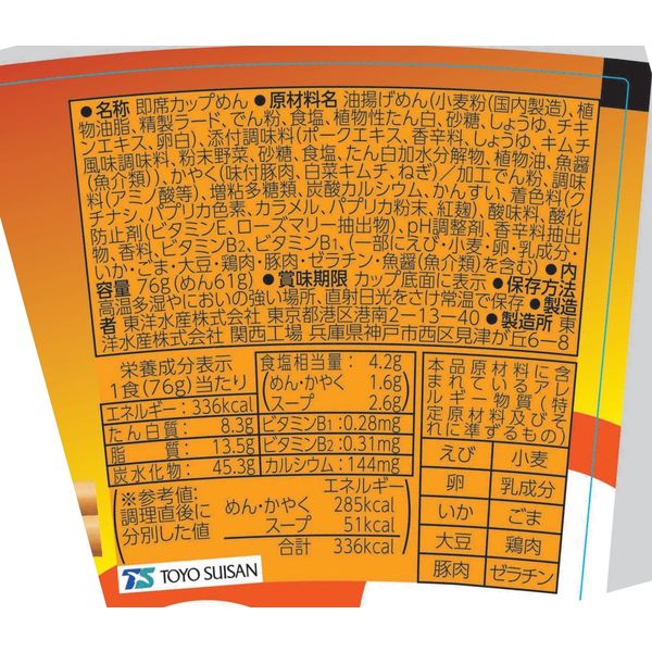 博多まるきた水産（あごおとし）」の評判は？口コミ・おすすめ