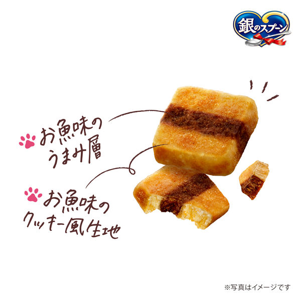 銀のスプーン三ツ星グルメ3種のお魚アソート 銀のスプーン 三ツ星グルメ とろリッチ 3種のお魚味アソート