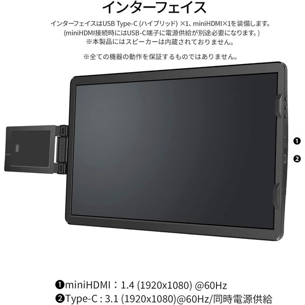 JAPANNEXT 14インチ ノートPC装着型モバイルモニター JN-MDO