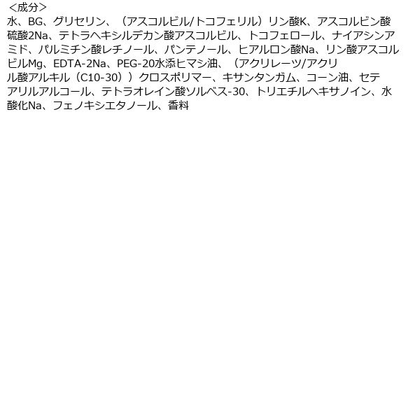 クリアターン ビタミンBOMBマスク 7枚入 コーセーコスメポート - アスクル