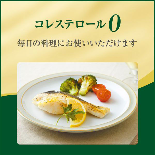 日清 オイリオ キャノーラ & オリーブ オリーブオイル 350g 10本セット 日清オイリオ キャノーラ&オリーブ 350g まとめ買い(×10