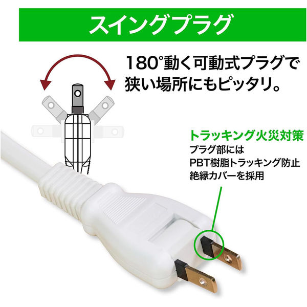 ハート電機サービス 断線に強いスイッチタップ6個口1.5m ETA