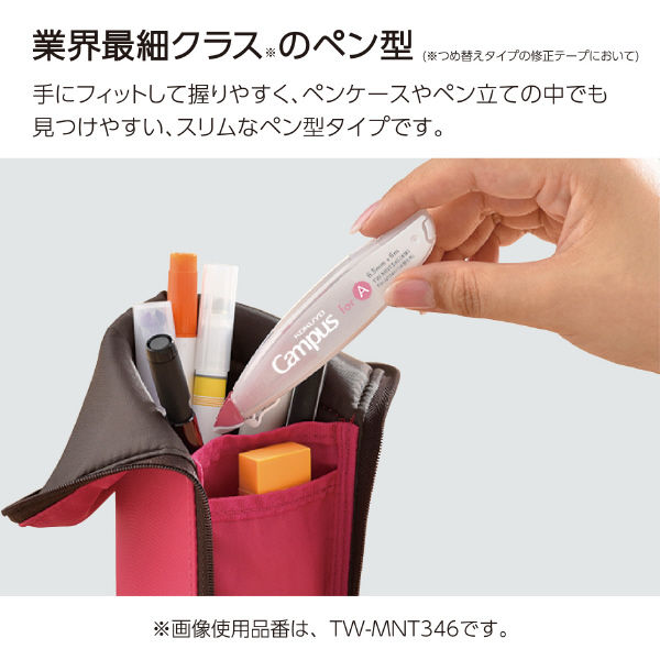 コクヨ キャンパス ノートのための修正テープ ペン型 本体 B罫 コクヨ キャンパス ノートのための修正テープ ペン型 本体 B罫