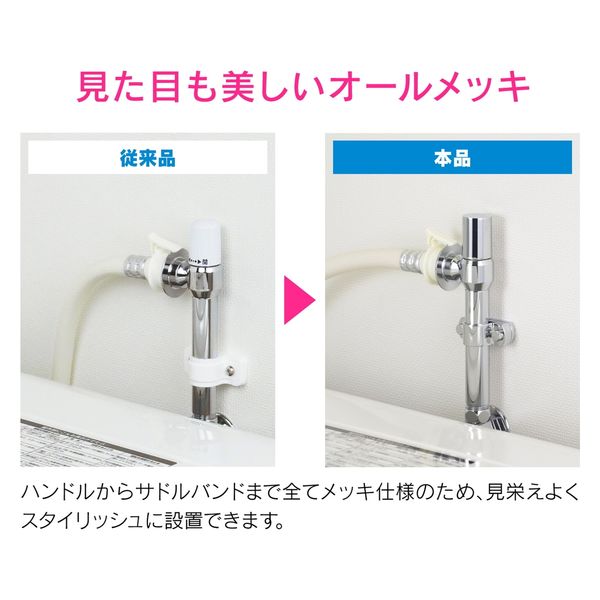 カクダイ ガオナ 洗濯機水栓 壁ピタ 蛇口 高さ 150ミリ上げる 奥行短縮 狭い隙間 GA-LA011 1個（直送品） - アスクル