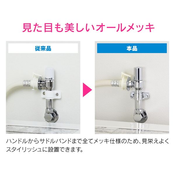 パナソニック Panasonic 壁ピタ水栓 CB‐L6 軟らかく