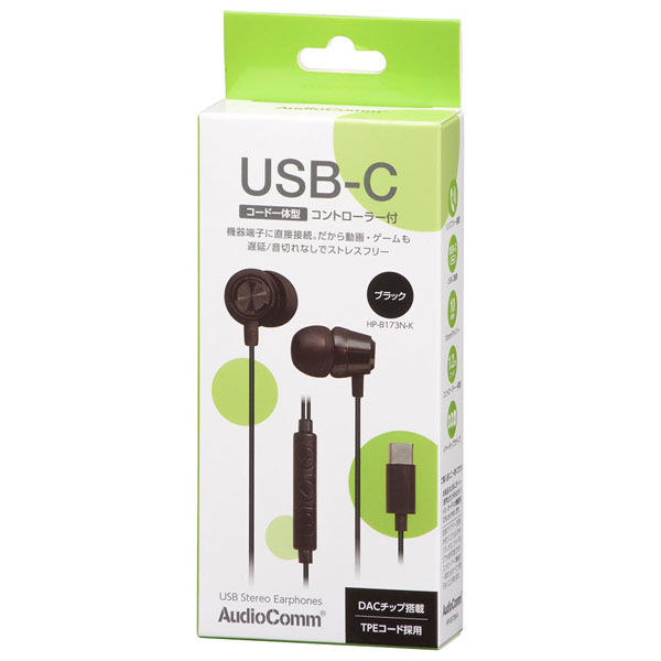 イヤホン USB 楽天市場】LOOF USB Type-C USBC 2.0 8PIN Lightning ハブ 2in1