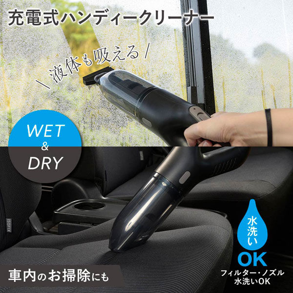 オーム電機 WET&DRYクリーナーHC02R 08-3289 1個 - アスクル