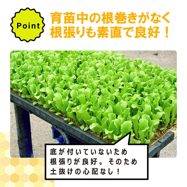 ペーパーポット NO.15号　104冊 ペーパーポット NO.15号 104冊 園芸用品