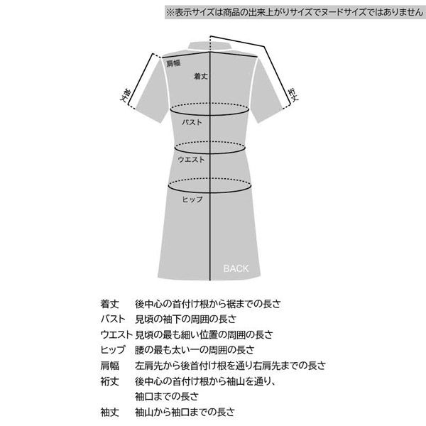 シロタコーポレーション ワンピース ブラック LL E-3165 1枚（直送品） - アスクル