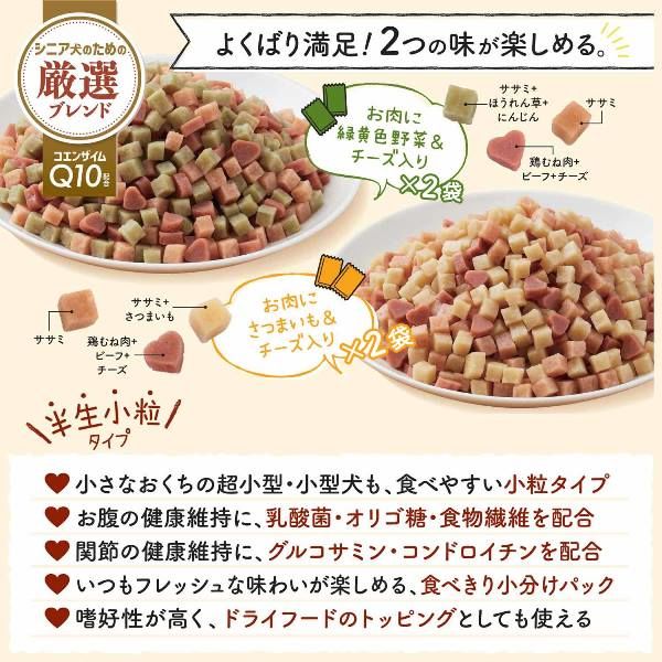 ドギーマン 無添加良品 総合栄養食 からだ想いの毎日ごはん 生後