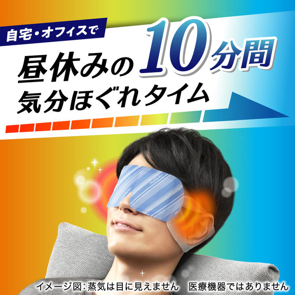 めぐりズム 蒸気でホットアイマスク 気分ほぐしてシャキ メントールin 1セット（12枚入×5箱） 花王 - アスクル