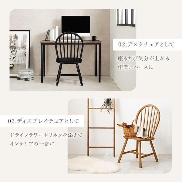 軒先渡し】萩原 ダイニングチェア ホワイト BC-8624WH 1セット(2