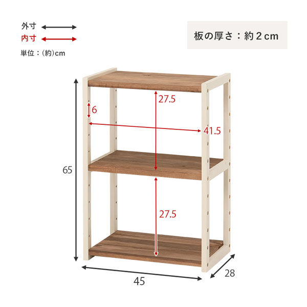 軒先渡し】萩原 ラック 幅450×奥行280×高さ650mm ホワイト