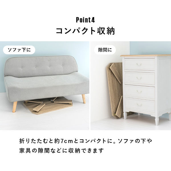 軒先渡し】萩原 折れ脚テーブル 幅750×奥行500×高さ320(70)mm MT 軒先渡し】萩原 折れ脚テーブル 幅750×奥行500×高さ320(70)mm MT