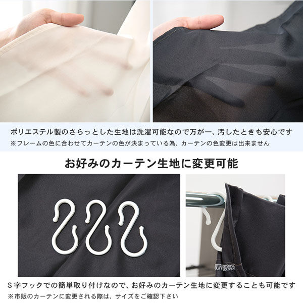 軒先渡し】萩原 伸縮クローゼット 幅1180-1950×奥行550×高さ