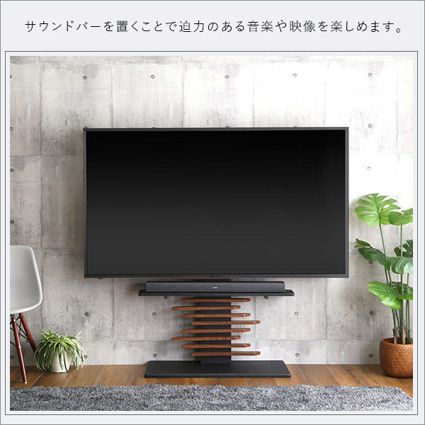 ホームテイスト 100インチ対応 頑丈 デザインテレビスタンド