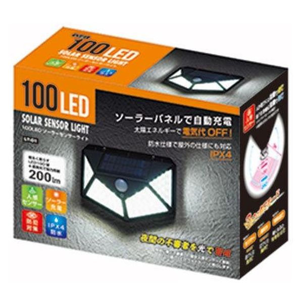 カクセー 100LEDソーラーセンサーライト LT-01 1個 - アスクル