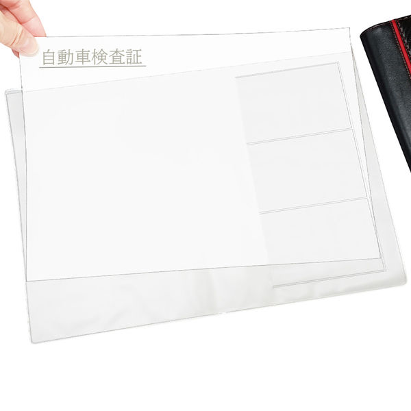 エアージェイ GT-MOBILE 車検証ケース GT-LHC 1冊（直送品