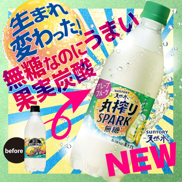 セノビル DR.SENOBIRU グレープフルーツ 60袋