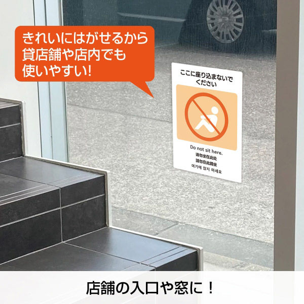 ヒサゴ ステッカー会計前の商品開封禁止 KLS092 1セット(2枚