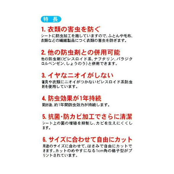 ココロカ 甘辛 レガシスプラス ゲルシート 8枚入 神経刺激治療・防菌療法用