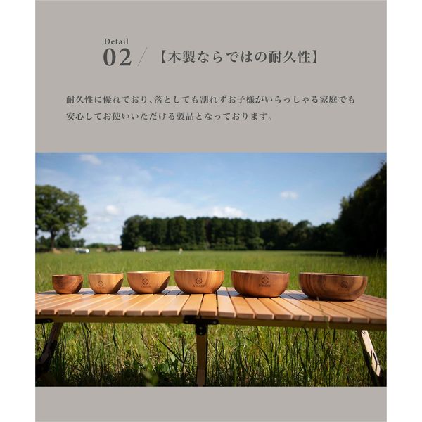 S'more（スモア）ソウシジュ木から作られた木目が綺麗なサラダ
