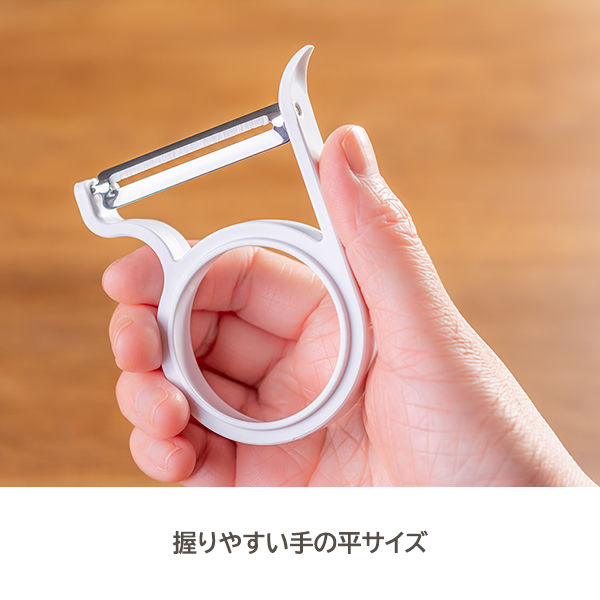 レイエ 軽い力でスーッと切れる ピーラー 皮むき器 ホワイト