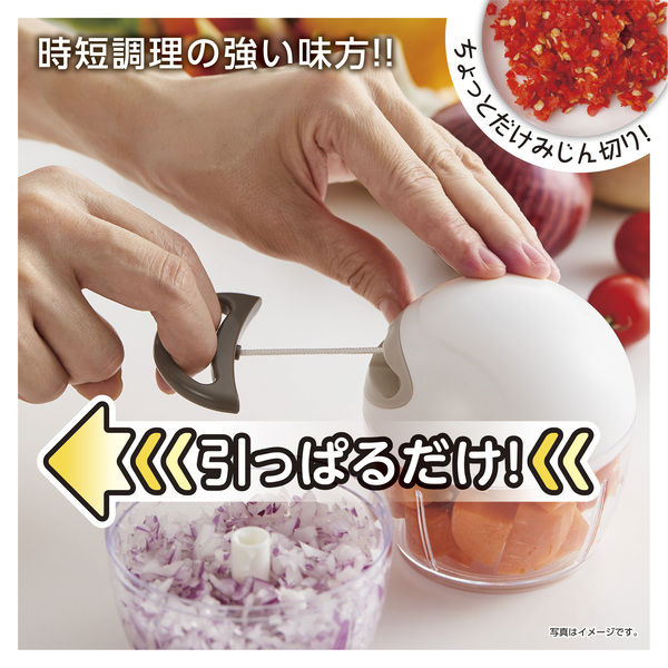 簡単みじん切りチョッパー みじん切り器 Sサイズ 直径10.8×高さ 簡単みじん切りチョッパー みじん切り器 Sサイズ 直径10.8×高さ
