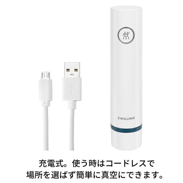 フレッシュ＆セーブ 真空ポンプ ブルー 1個 ツヴィリングJ.A.