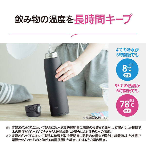 象印　水筒　SM-VS95-HM SM-VA72-TM 4本セット ステンレスマグ （SM-VA60・72／SM-VS95）新発売｜ニュース