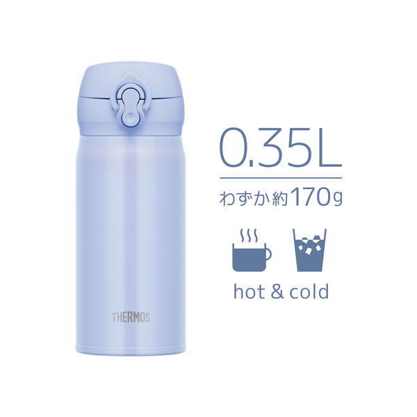 THERMOS 水筒 真空断熱ケータイマグ 350ml サーモス 保温 保冷
